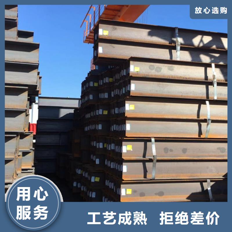 【H型钢Q355B无缝钢管货源稳定】