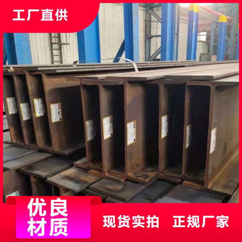 H型钢Q355B无缝方管供应采购