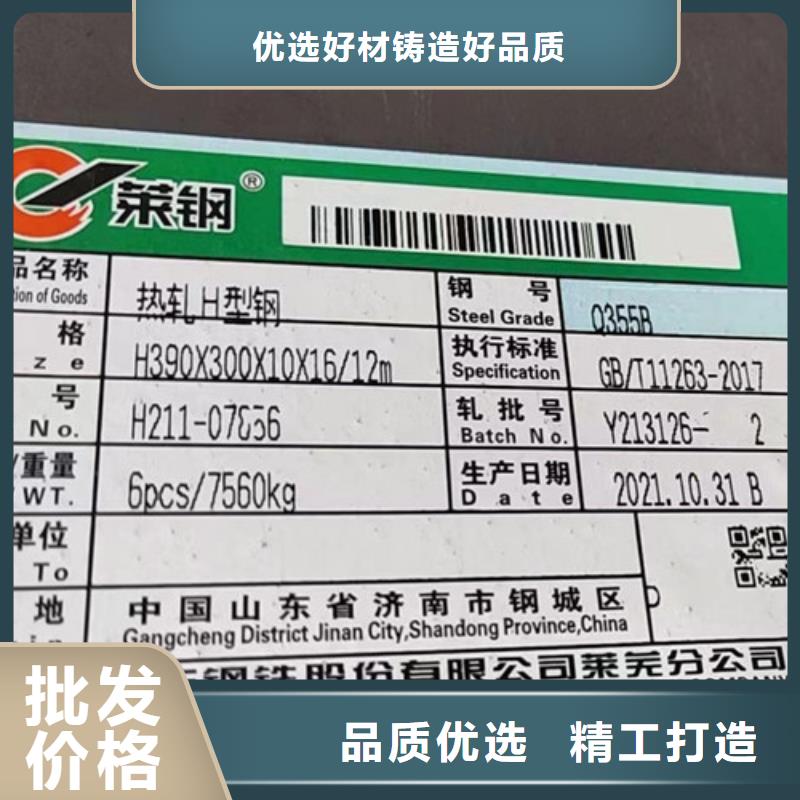 H型钢Q355B无缝方管供应采购