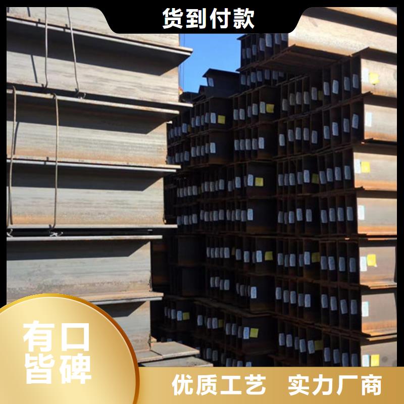 【H型钢Q355B无缝钢管货源稳定】