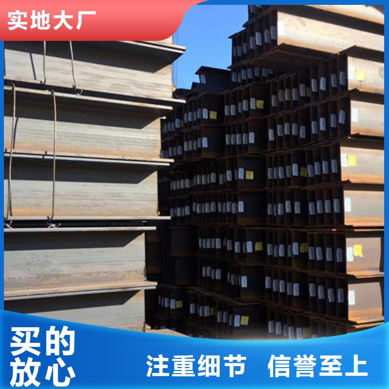 Q355B工字钢-视频-山东省聊城市|东昌府|莘县|临沂|淄博|滨州|德州|济宁Q355B工字钢-路易瑞