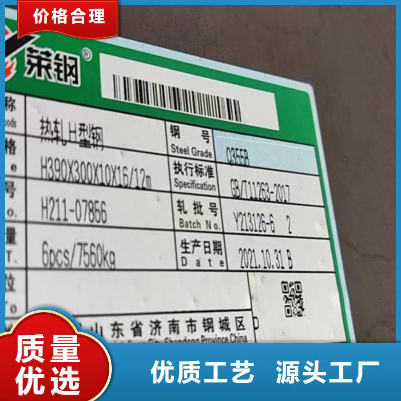 H型钢Q355C,Q355D方矩管真材实料
