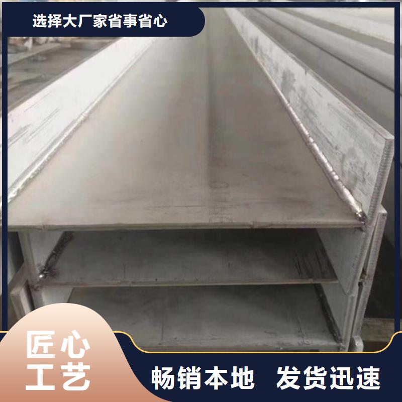 Q355B工字钢视频-Q355B工字钢-西藏昌都市类乌齐|贡觉|林芝|那曲|拉萨|山南(同城)厂家
