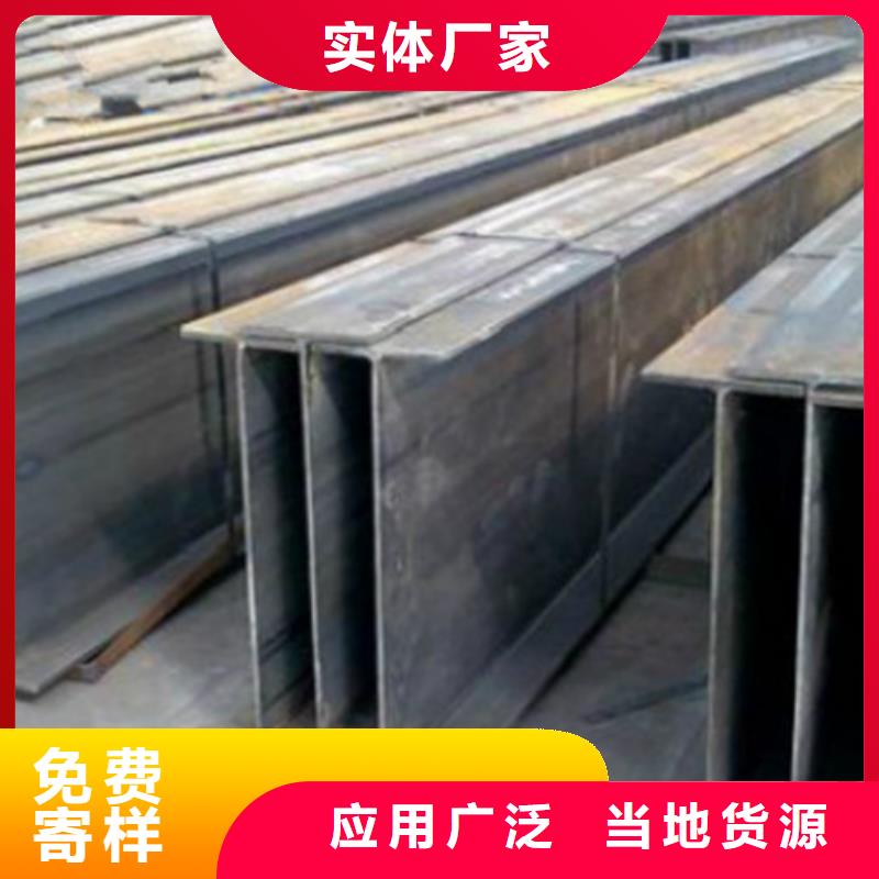 Q355B工字钢视频-Q355B工字钢-西藏昌都市类乌齐|贡觉|林芝|那曲|拉萨|山南(同城)厂家