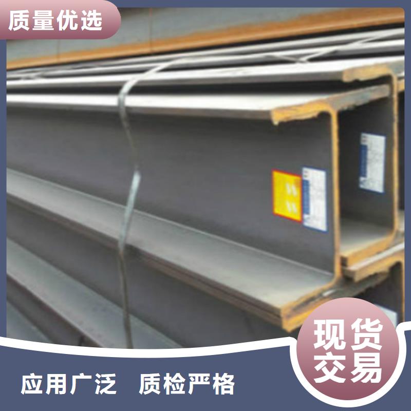 【H型钢Q355C】_306L工角槽支持定制