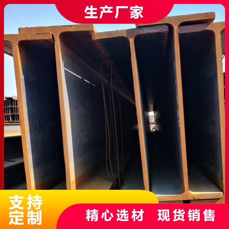 【H型钢Q355C】_306L工角槽支持定制