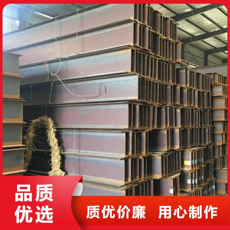 Q355B工字钢视频-Q355B工字钢-西藏昌都市类乌齐|贡觉|林芝|那曲|拉萨|山南(同城)厂家