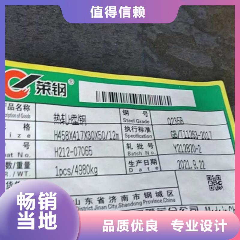 Q355B工字钢视频-Q355B工字钢-西藏昌都市类乌齐|贡觉|林芝|那曲|拉萨|山南(同城)厂家