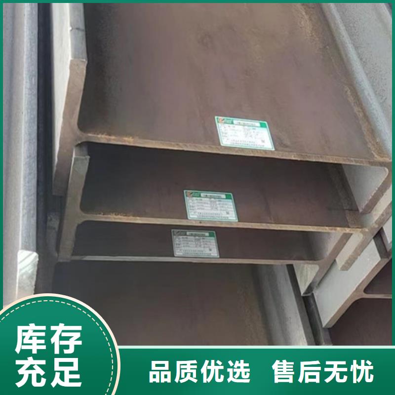 H型钢Q355C-Q345B槽钢实力厂家直销