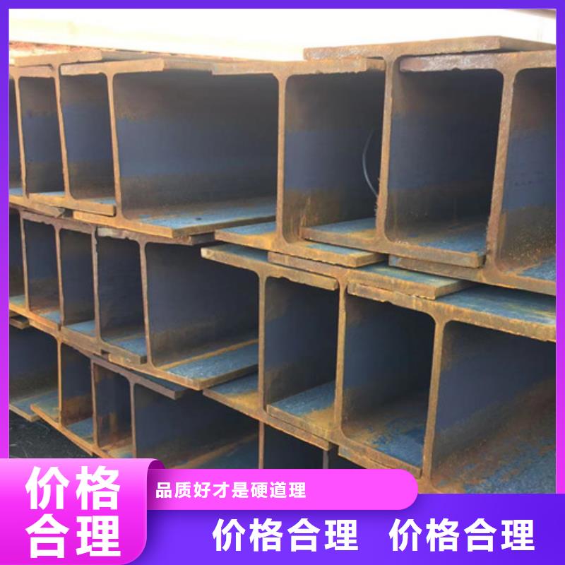 Q355B工字钢视频-Q355B工字钢-西藏昌都市类乌齐|贡觉|林芝|那曲|拉萨|山南(同城)厂家