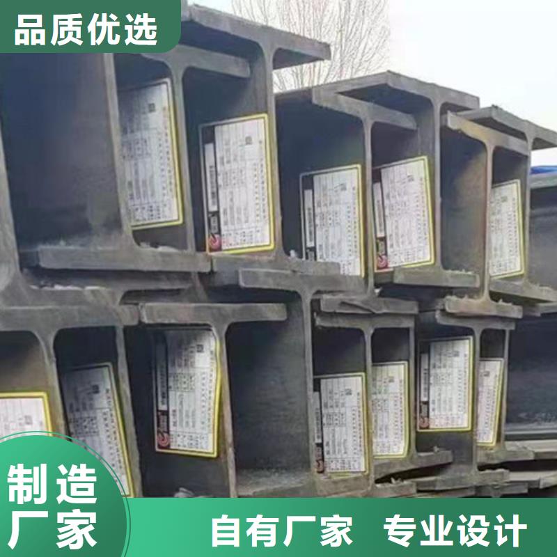 H型钢Q355C-Q345B槽钢实力厂家直销