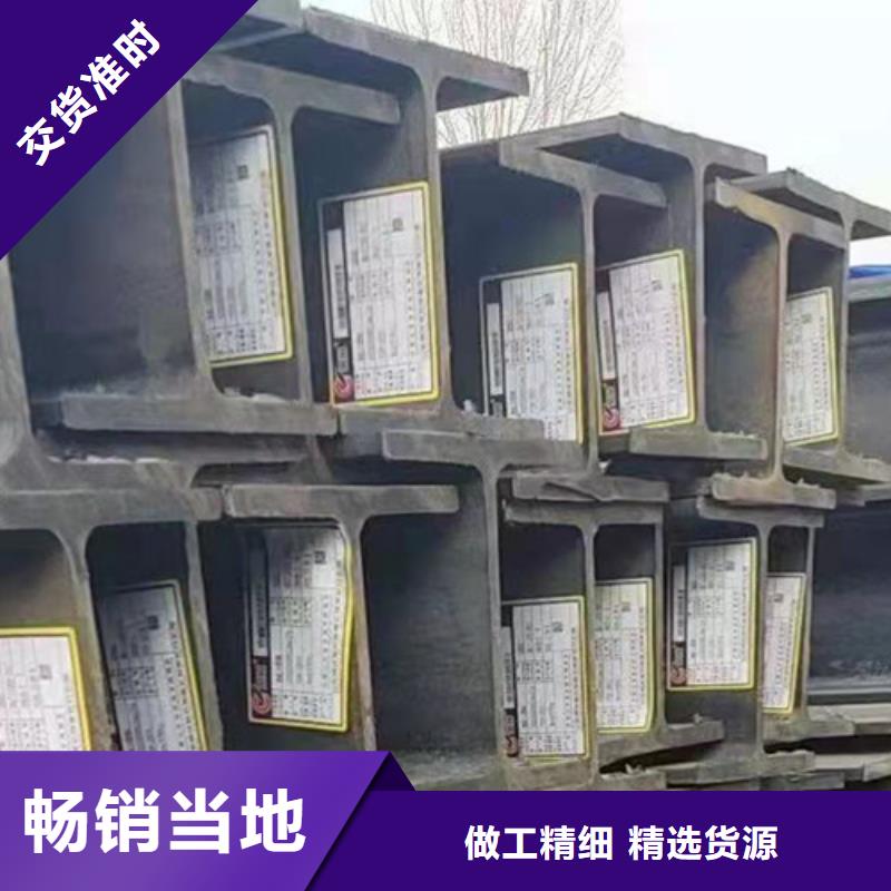 H型钢Q355C无缝管采购无忧