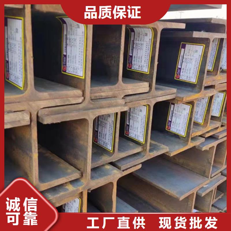 H型钢Q355C-Q345B槽钢实力厂家直销