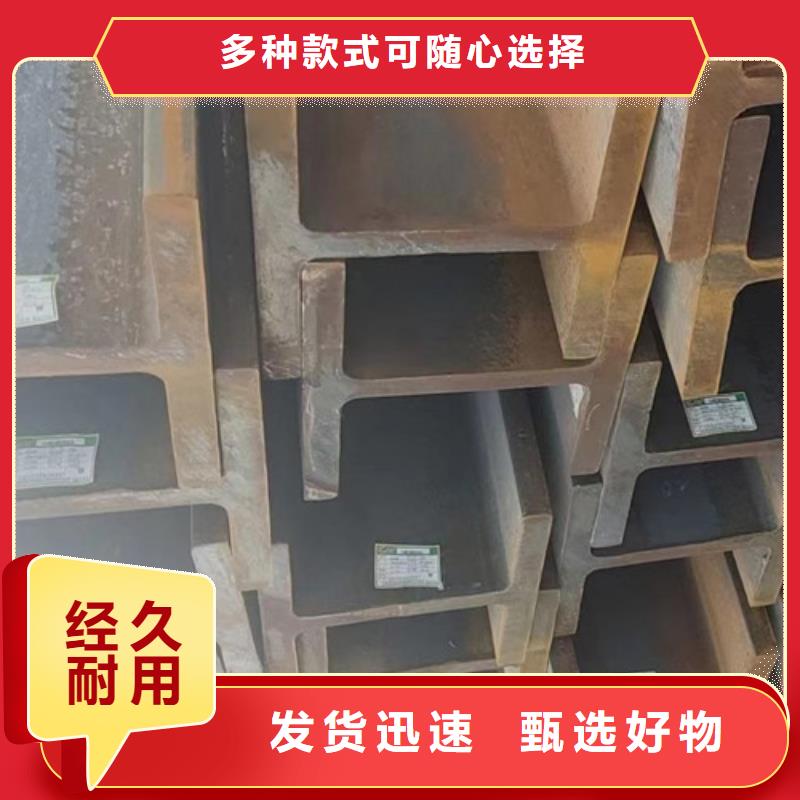 H型钢Q355C-Q345B槽钢实力厂家直销