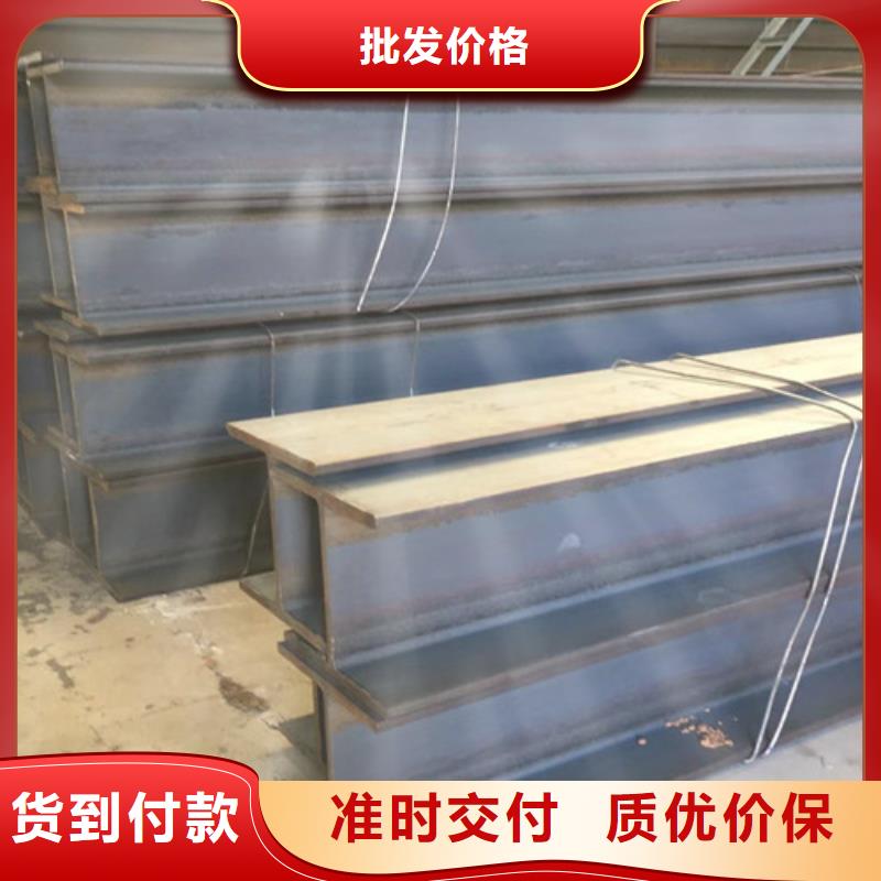 H型钢Q355C-Q345B槽钢实力厂家直销
