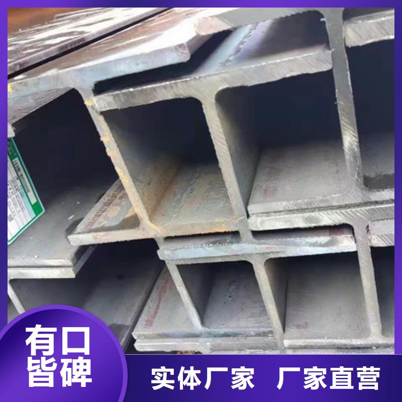 H型钢Q355C-Q355B角钢技术先进