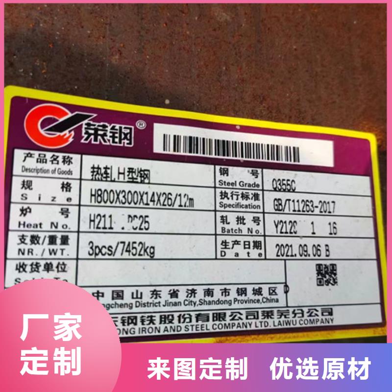 H型钢Q355C-Q355B角钢技术先进