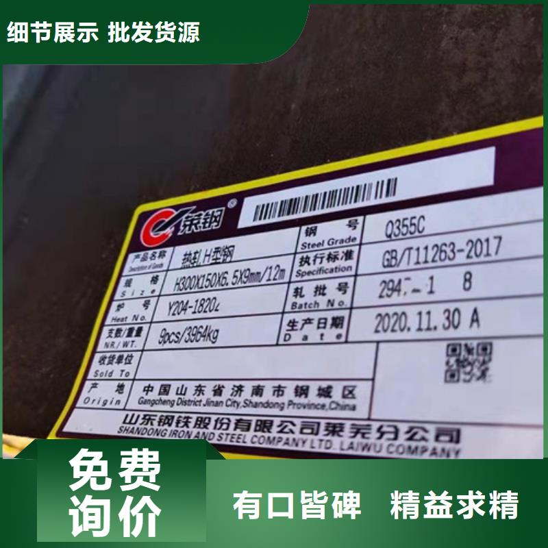 H型钢Q355C,Q355D方矩管真材实料