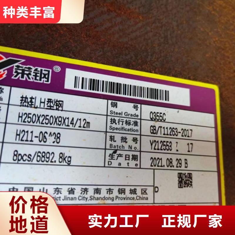 H型钢Q355C,Q355D方矩管真材实料