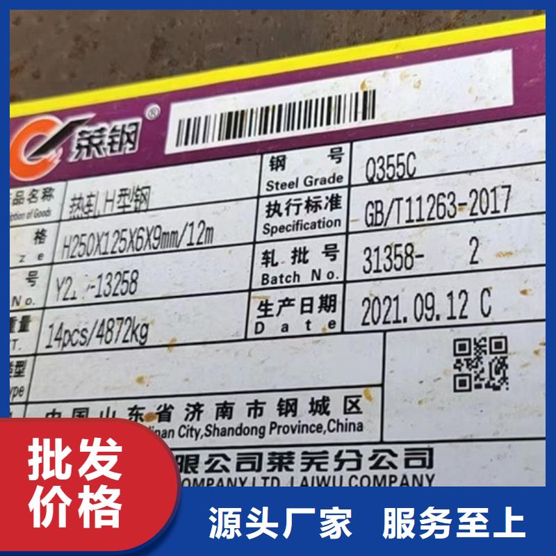 H型钢Q355C,Q355D方矩管真材实料