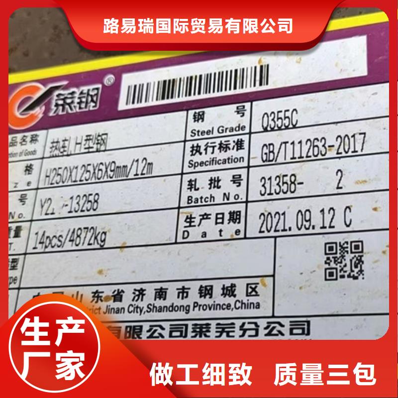 H型钢Q355C,Q355D方矩管真材实料