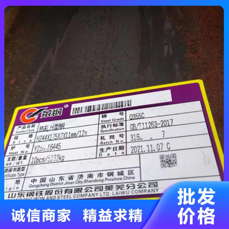 H型钢Q355C无缝管采购无忧
