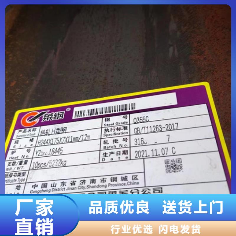 H型钢Q355C,Q355D方矩管真材实料