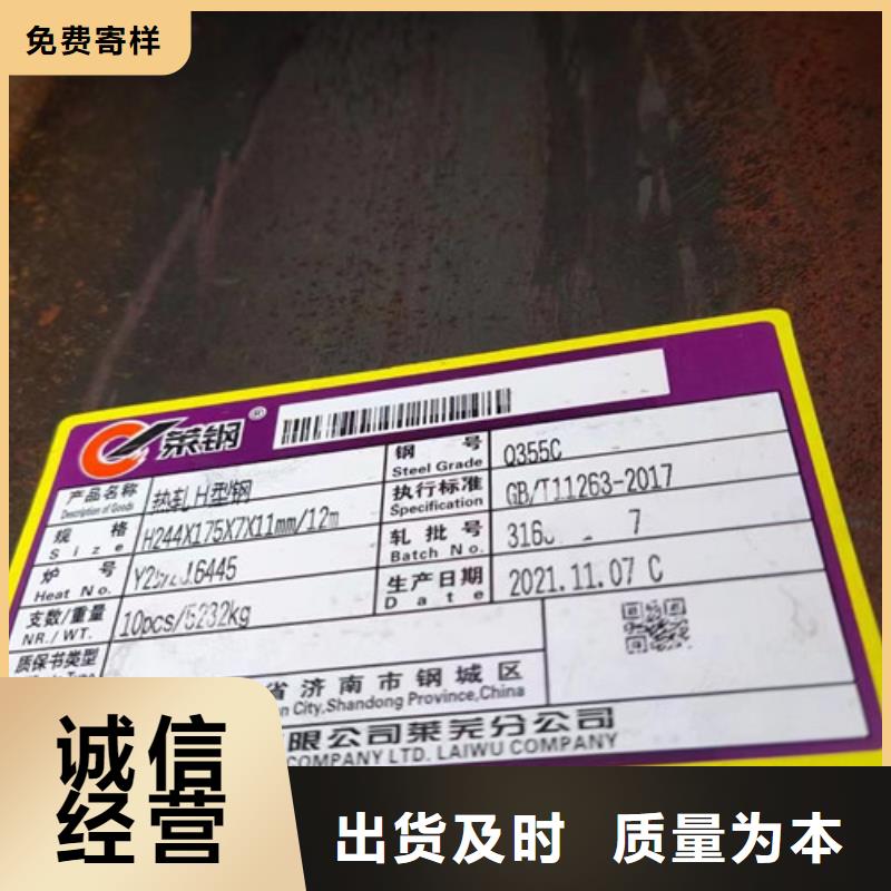 Q355B工字钢视频-Q355B工字钢-西藏昌都市类乌齐|贡觉|林芝|那曲|拉萨|山南(同城)厂家