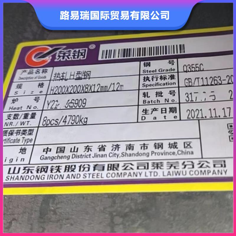 H型钢Q355C,Q355D方矩管真材实料