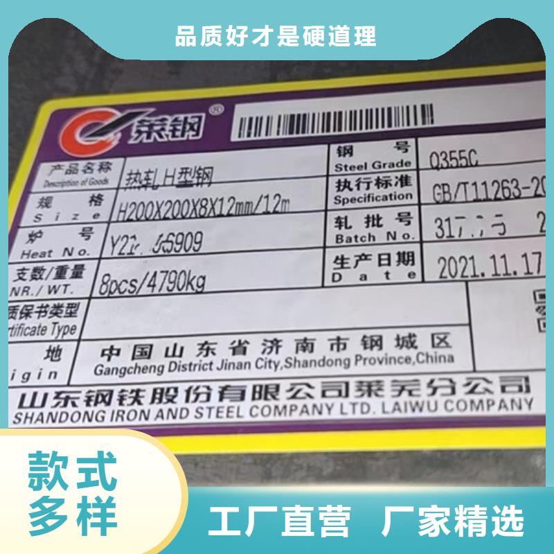 H型钢Q355C无缝管采购无忧
