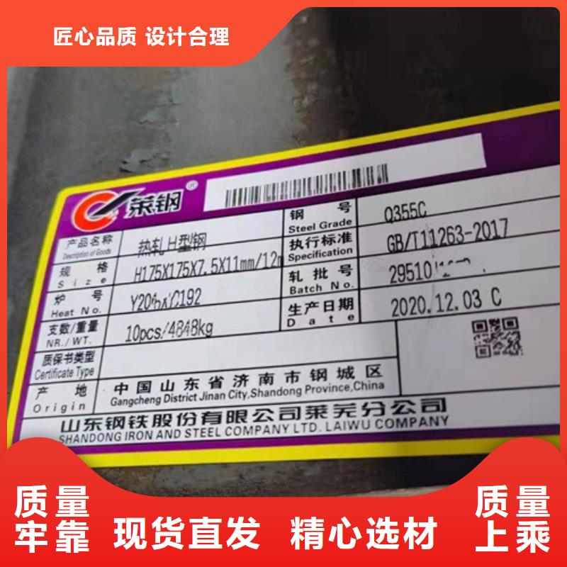H型钢Q355C无缝管采购无忧