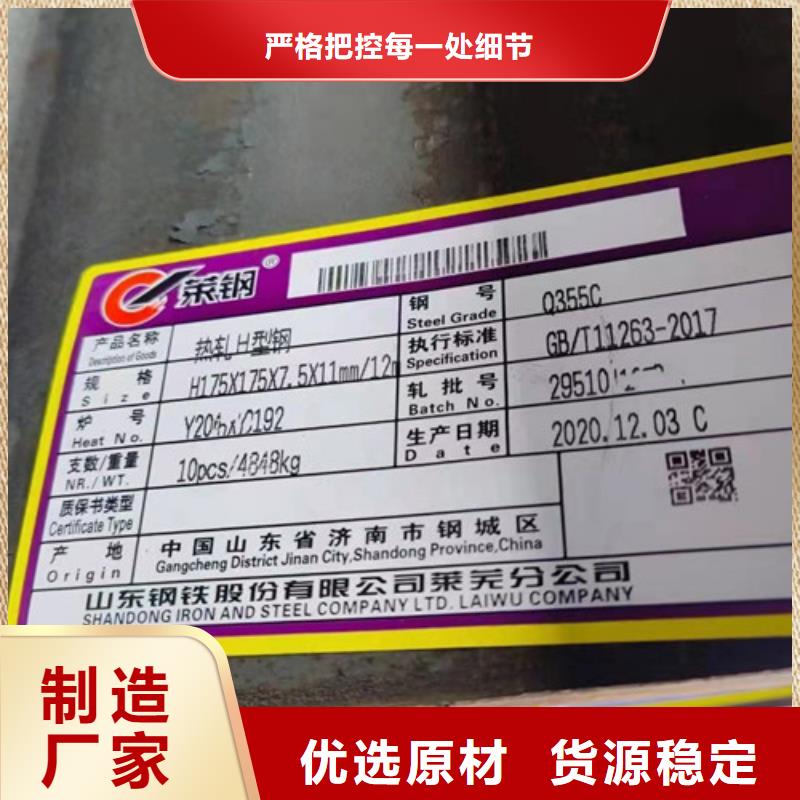H型钢Q355C,Q355D方矩管真材实料