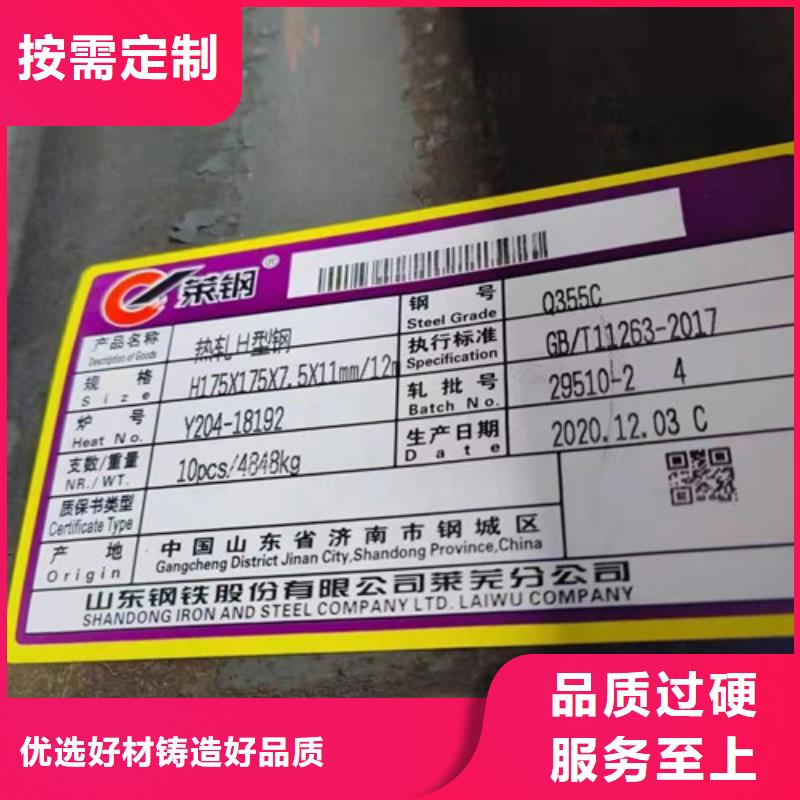 H型钢Q355C,Q355D方矩管真材实料