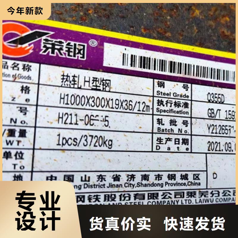 Q355B工字钢-视频-仙游|秀屿|泉州|厦门|龙岩|福州Q355B工字钢认准大品牌厂家-路易瑞国际贸易(莆田市分公司)