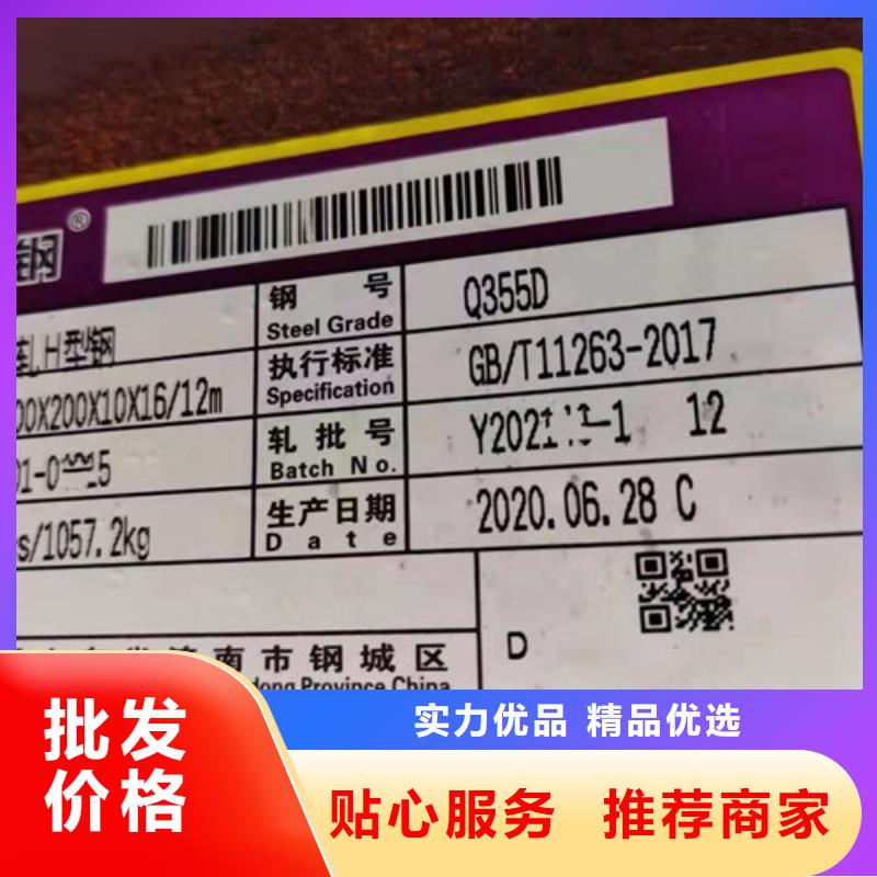 Q355B工字钢-视频-仙游|秀屿|泉州|厦门|龙岩|福州Q355B工字钢认准大品牌厂家-路易瑞国际贸易(莆田市分公司)
