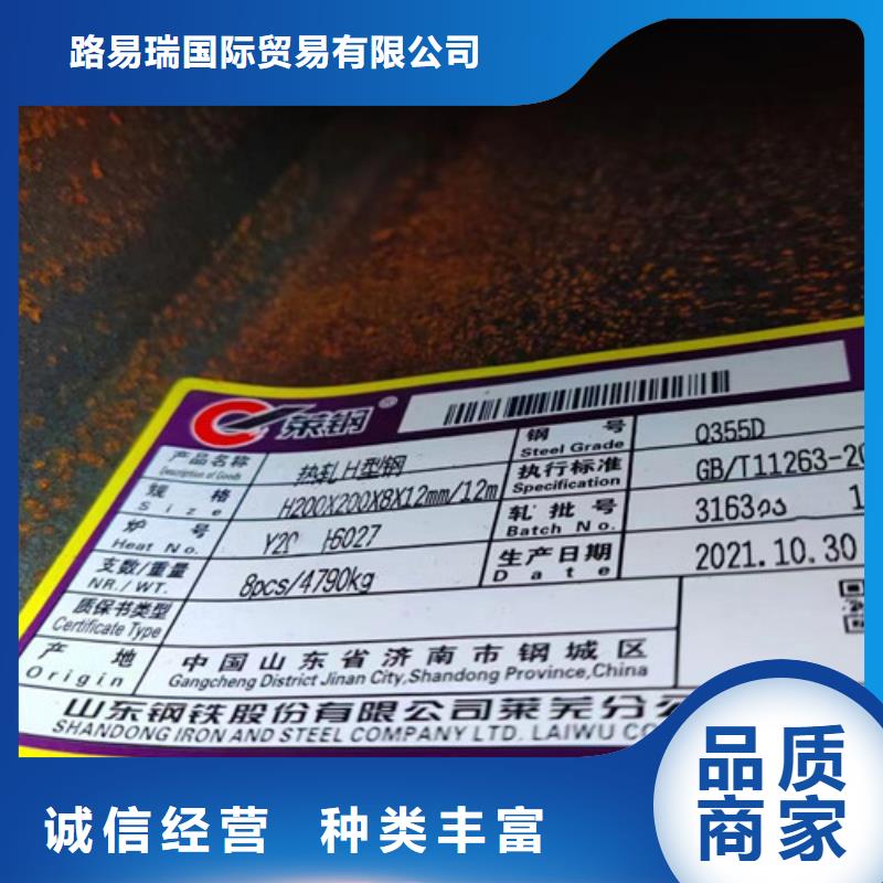 H型钢Q345D,低合金槽钢厂家