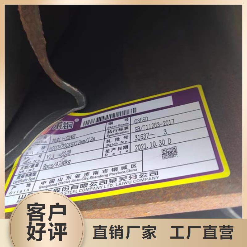 Q355B工字钢-视频-仙游|秀屿|泉州|厦门|龙岩|福州Q355B工字钢认准大品牌厂家-路易瑞国际贸易(莆田市分公司)