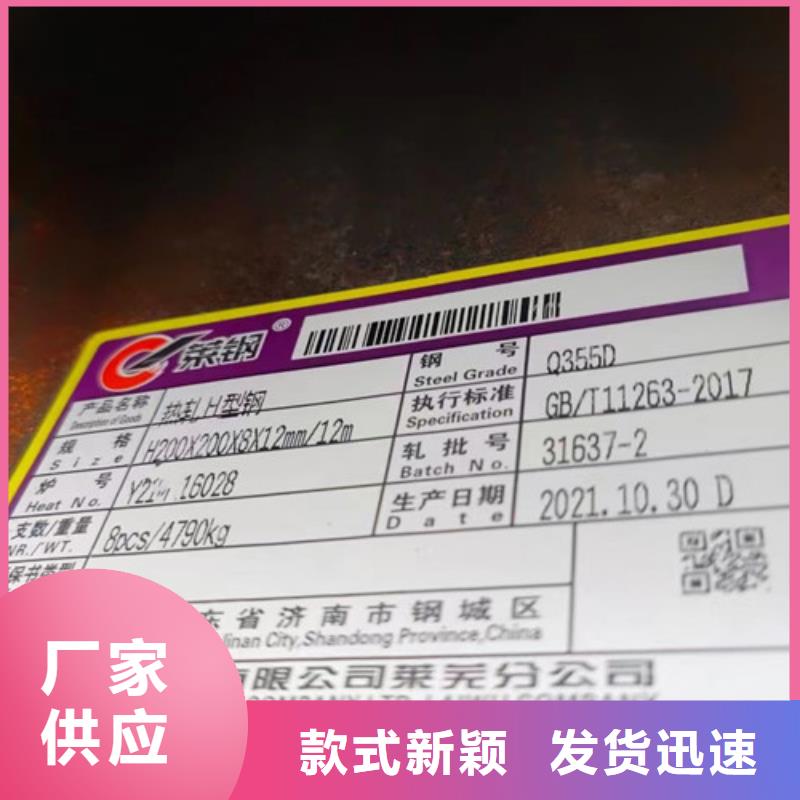 H型钢Q345DQ345B低合金H型钢按需定做
