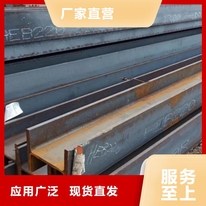 H型钢Q345D_Q355D无缝方管定制零售批发