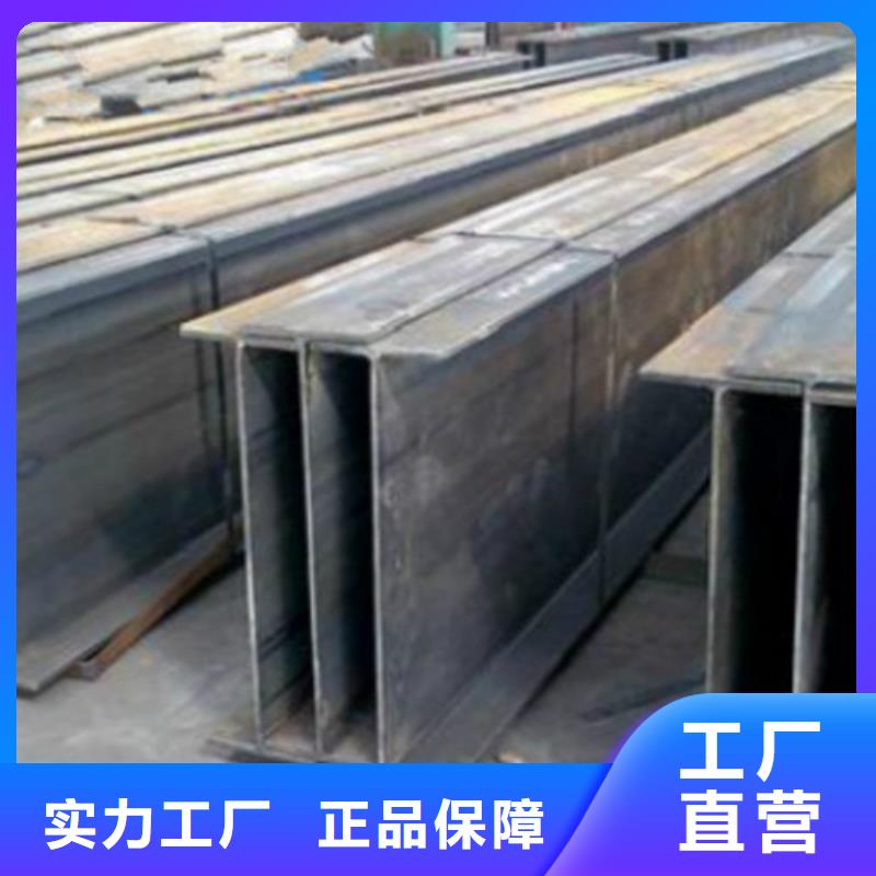 Q355B工字钢-视频-Q355B工字钢-广东省惠州市惠东|博罗|潮州|广州|梅州|韶关|中山【周边】生产厂家