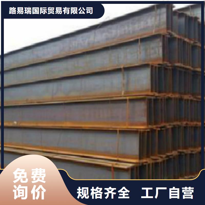 H型钢Q345DQ345B低合金H型钢按需定做