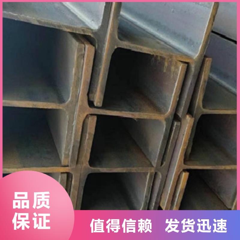 Q355B工字钢-视频-Q355B工字钢-广东省惠州市惠东|博罗|潮州|广州|梅州|韶关|中山【周边】生产厂家