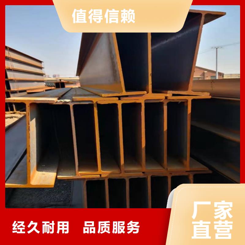 Q355B工字钢-视频-Q355B工字钢-广东省惠州市惠东|博罗|潮州|广州|梅州|韶关|中山【周边】生产厂家