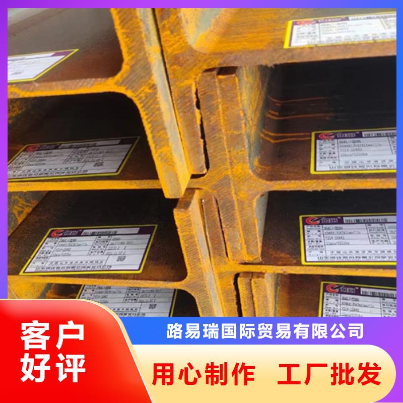 Q355B工字钢-视频-Q355B工字钢-广东省惠州市惠东|博罗|潮州|广州|梅州|韶关|中山【周边】生产厂家