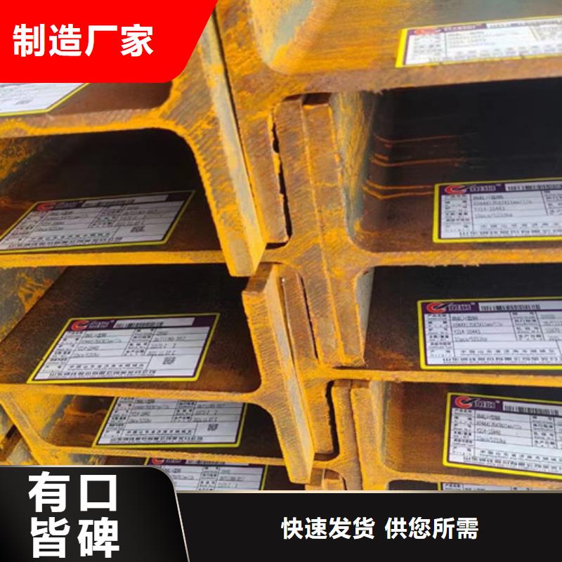 Q355B工字钢-视频-仙游|秀屿|泉州|厦门|龙岩|福州Q355B工字钢认准大品牌厂家-路易瑞国际贸易(莆田市分公司)