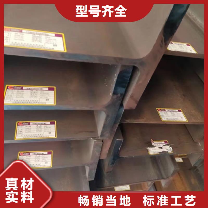 Q355B工字钢-视频-仙游|秀屿|泉州|厦门|龙岩|福州Q355B工字钢认准大品牌厂家-路易瑞国际贸易(莆田市分公司)