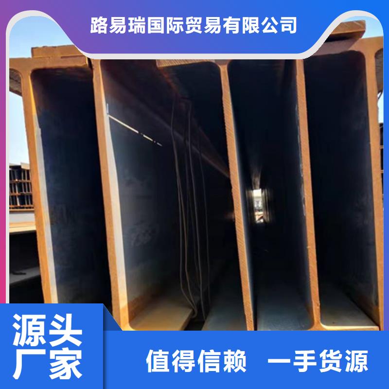 Q355B工字钢-视频-Q355B工字钢-广东省惠州市惠东|博罗|潮州|广州|梅州|韶关|中山【周边】生产厂家