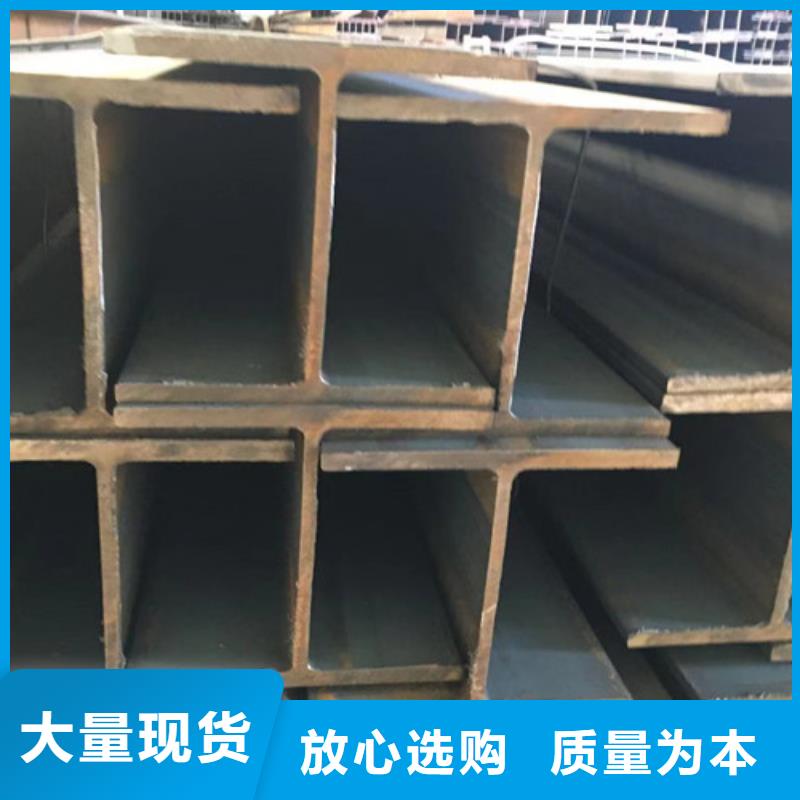 H型钢Q345DQ355C工字钢客户满意度高
