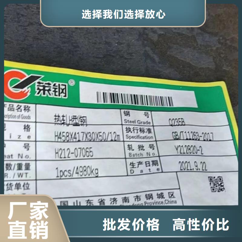 H型钢Q345DQ355B无缝方管厂家十分靠谱