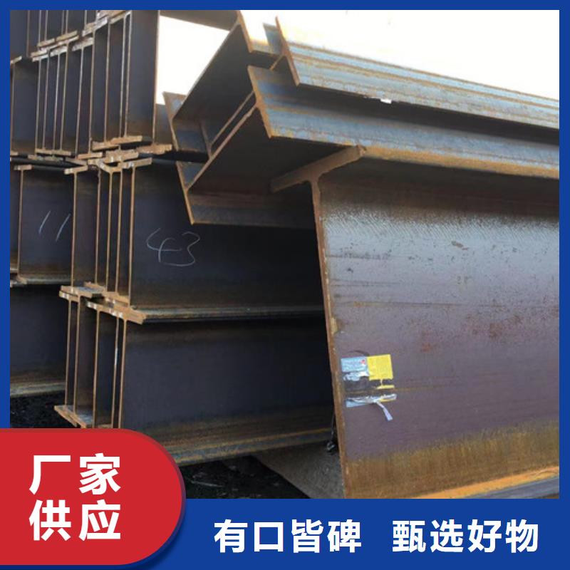 H型钢Q345DQ355C工字钢客户满意度高